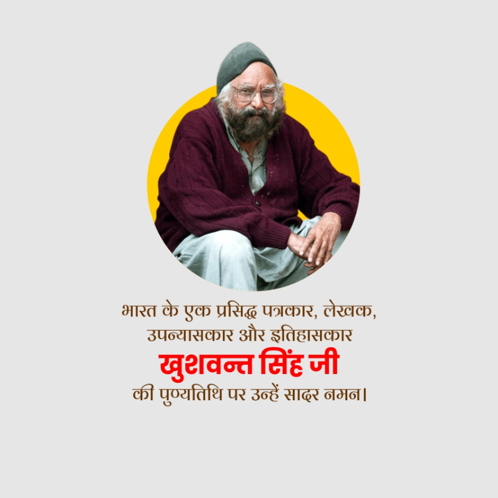Remembering Khushwant Singh: A Literary Lion's Legacy | Download Poster and hd Photos Free 8 Khushwant Singh punyatithi status